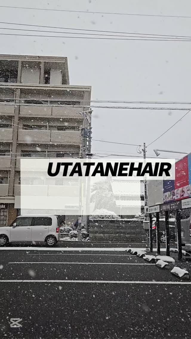🐢UTUT &UTATANE HAIR🐢

◯働きやすい環境

ウトウト、ウタタネヘアーが所属するPASTONE GROUP では求職者にとっての働きやすさを最優先に考えた職場環境を整えています♪

また、少人数制のリラクゼーションに特化したプライベートサロンなので回転率重視のあり方に疑問を持っている方やもっとお客様と深く関わりたい!という方にはピッタリのサロンです☆

【給与例】
◎最低保証金額　25万＋残業代(通勤手当含む)
※入社2ヶ月間は、保証給30万円
その後半年間の技術売上の平均によりスタイリストランクを決定し、ランクに応じた保証給が設定されます。

◎歩合給
技術売上（フリー・指名）の40%＋店販10%＋各種手当
※最低保証給、歩合給いずれか高い方が支給されます。

【各種手当】
通勤手当
残業手当
勤続手当
家賃補助
一人暮らし補助

※試用期間あり(入社3ヶ月間、契約社員)

◾︎パート勤務
勤務時間や働く日数に縛りはありません！
沢山働きたい月は８日休み、行事ごとが多い月やゆっくり働きたい月は完全週休３日など、お休みの調整も可能です♪
@utut_kazuki 
@pastone_recruit 
▷少しでも気になった方はお気軽にDMでご連絡下さい☑️

#utatane 
#utut 
#岐阜市美容室 
#岐阜美容院 
#美容室求人
#求人募集
#関市求人
#岐阜市求人
#岐阜美容室求人